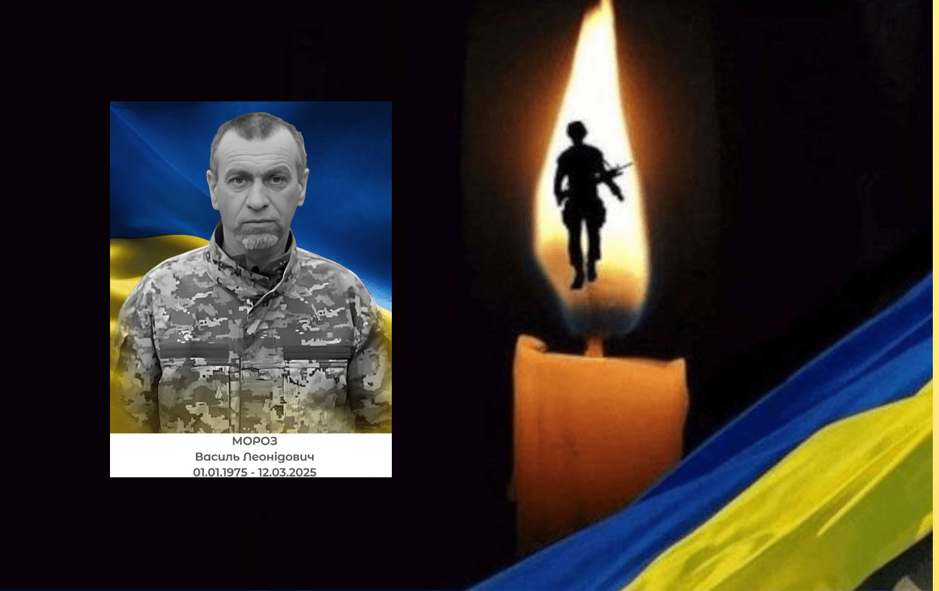 Трагічна звістка сколихнула громаду на Рівненщині