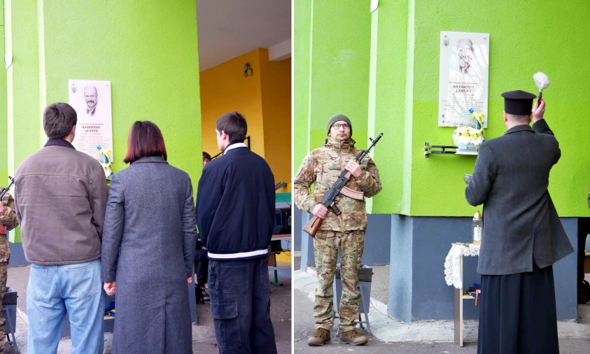 Пам’ять Валентина Данчука вшанували у ліцеї на Рівненщині