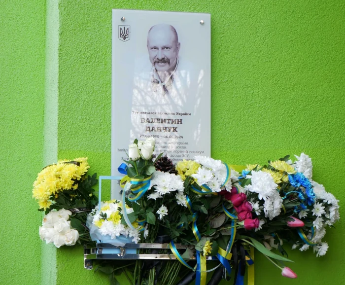 Пам'ять Валентина Данчука вшанували у ліцеї на Рівненщині - фото 1
