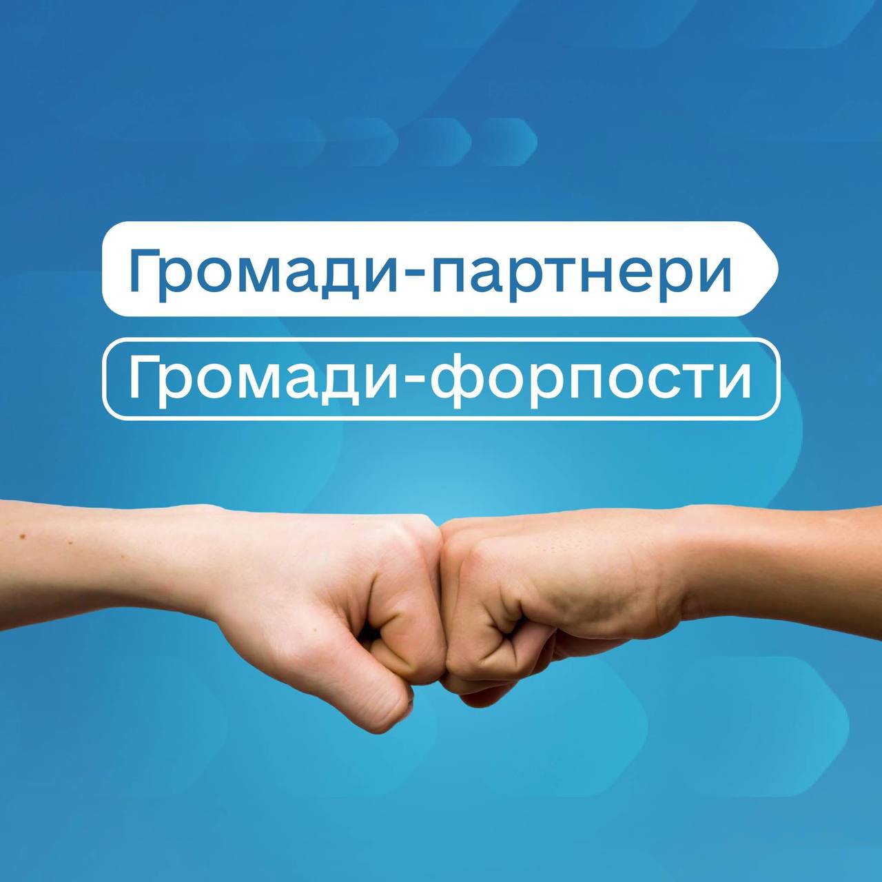 Рівненщина продовжує підтримувати прифронтові громади