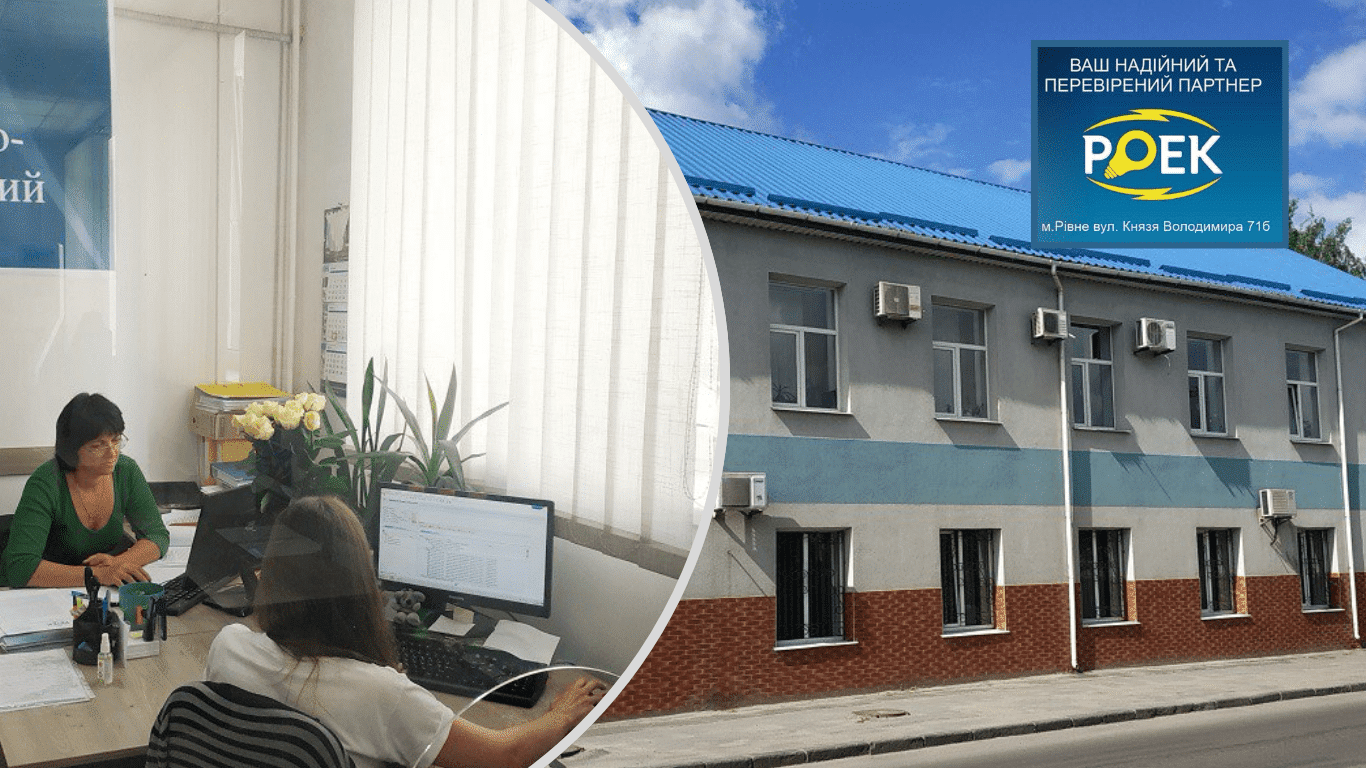 413 мільйонів боргу за електроенергію: як на Рівненщині борються з неплатниками?