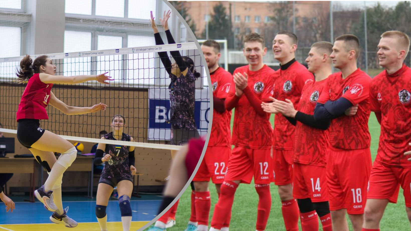 Спортивний уікенд у Рівному: розклад матчів