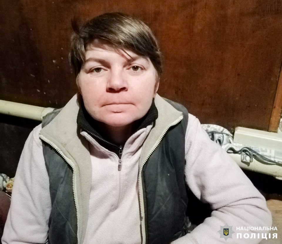 Розшук зниклої рівнянки