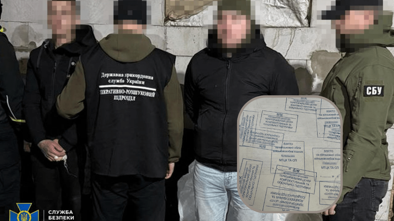 В Україні викрили п’ять схем ухилення від мобілізації