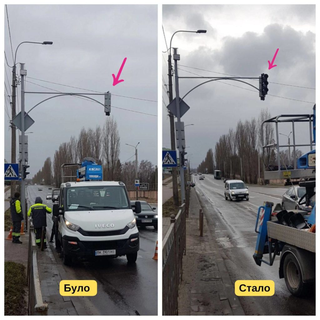 Додаткові світлофори у Рівному дозволять зменшити ризик ДТП - фото 1