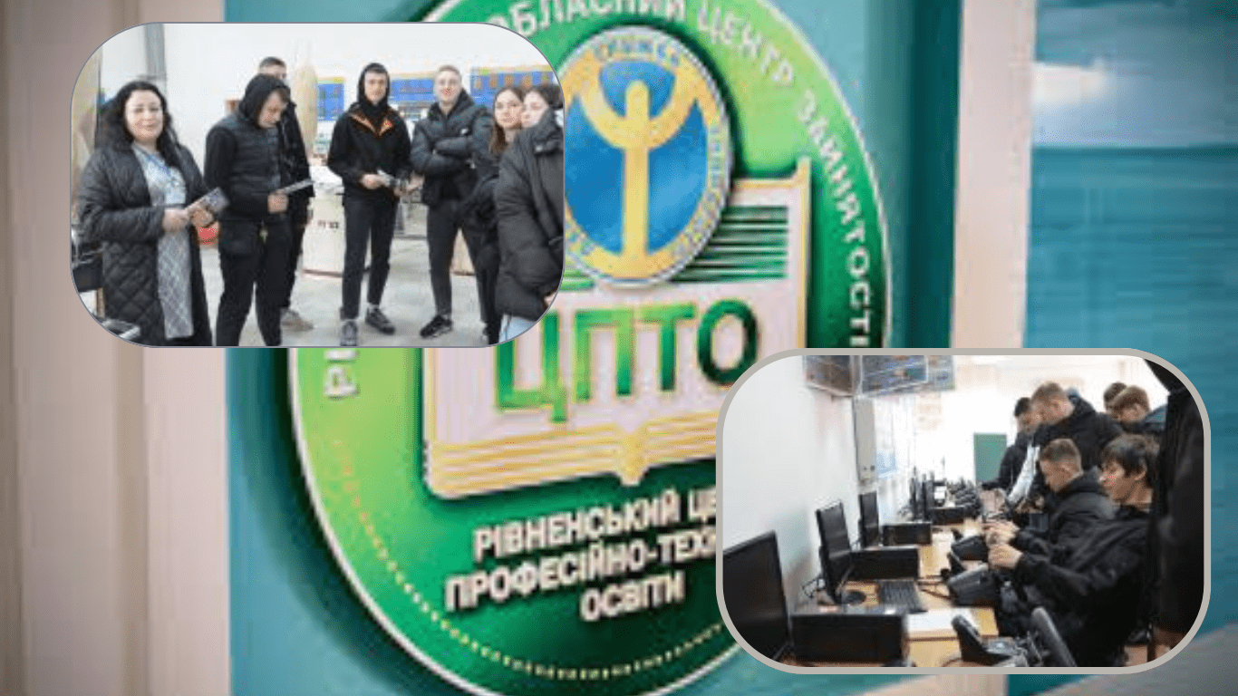 Школярі Рівненщини дізналися про перспективи професійної освіти