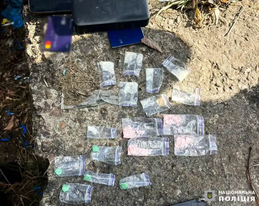 Наркозакладника з Наркозакладника з
