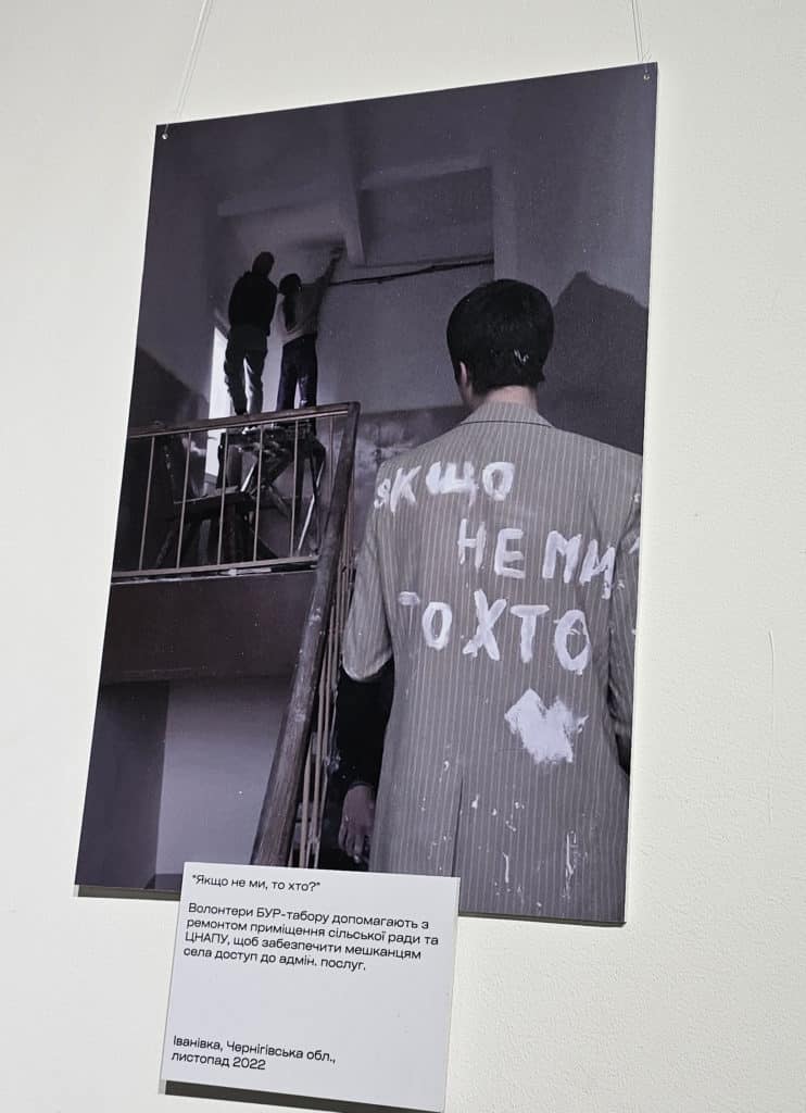 «Я — є»: У Рівному відкрилася фотовиставка Кості «Стамбула» Юзвюка - фото 10 «Я — є»: У Рівному відкрилася фотовиставка Кості «Стамбула» Юзвюка - фото 10