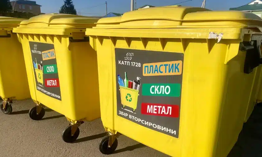 У Рівному сортуватимуть побутові відходи