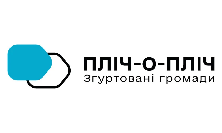 Прифронтові регіони отримують допомогу з Рівненщини