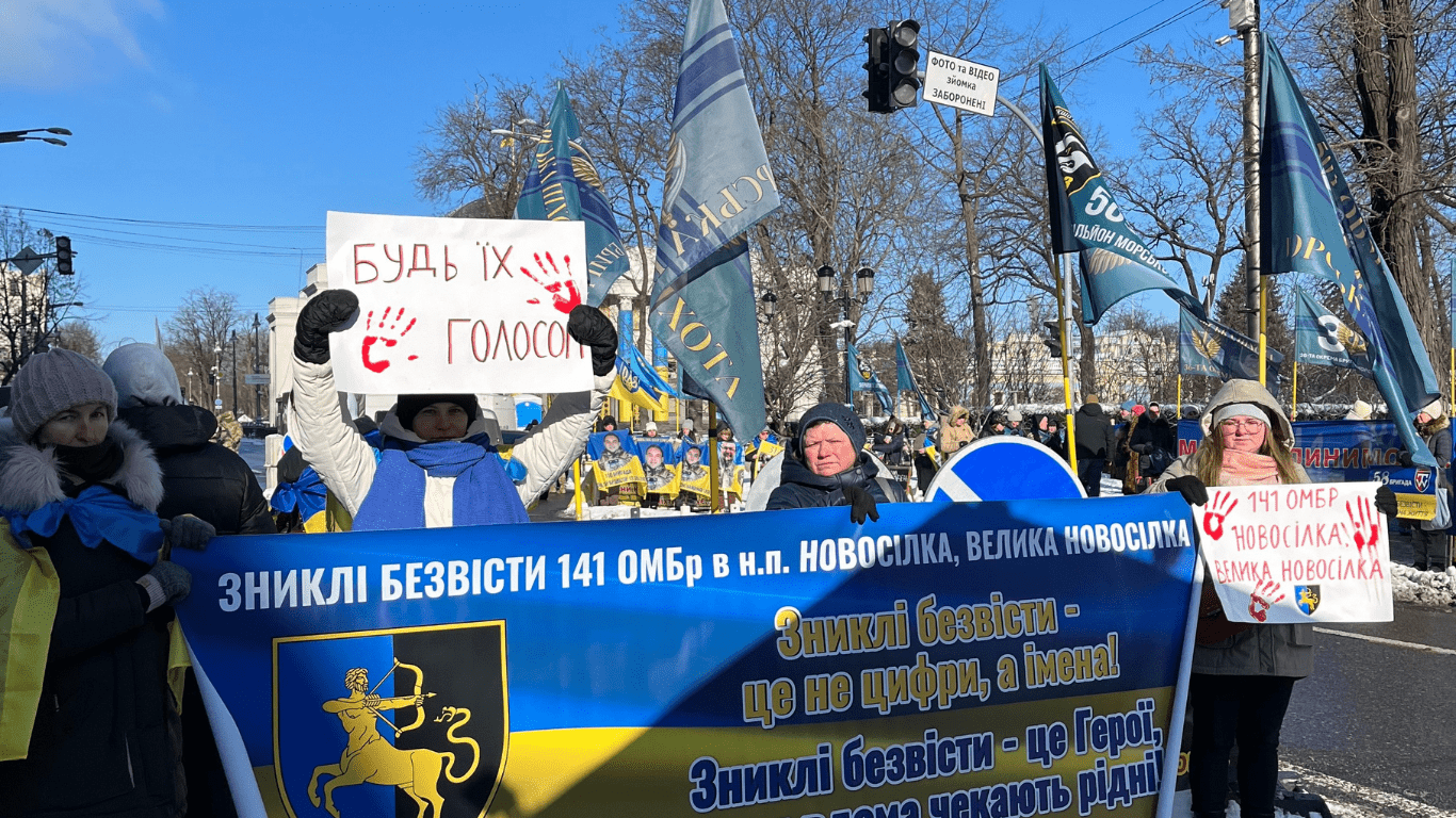 Мирна акція родин зниклих безвісти військовослужбовців відбудеться у Рівному