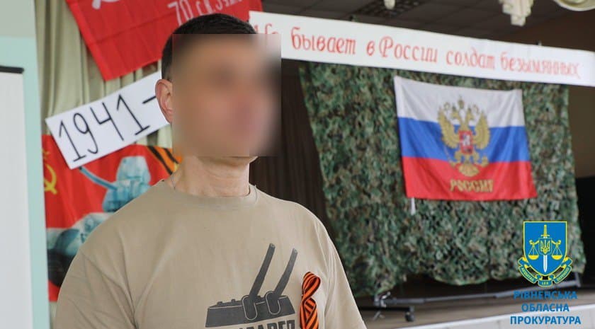 На Рівненщині з початку року засуджено 16 осіб, які працювали на ворога