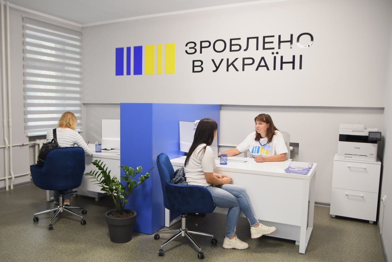 Понад 2 тисячі підприємств Рівненщини отримали підтримку від держави