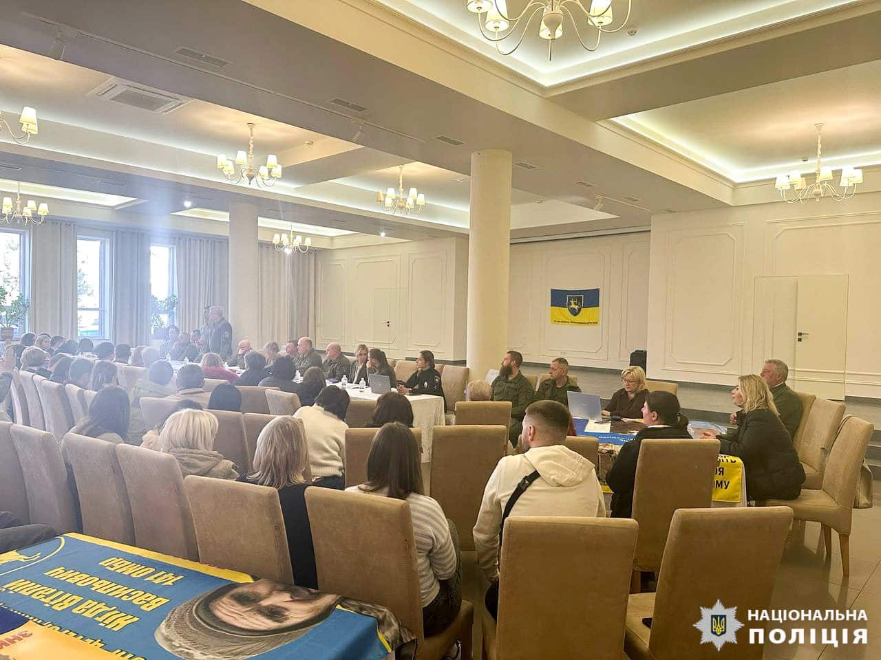 Правоохоронці розповіли рівнянам, як знайти зниклих безвісти військових
