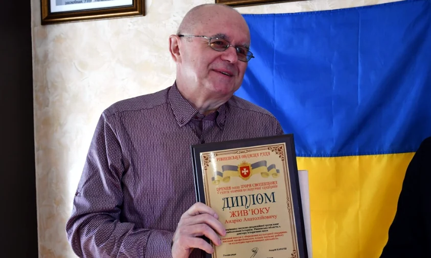 Історик Андрій Жив’юк отримав Рівненську обласну премію Свєшнікова