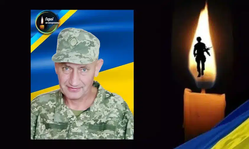 Рівненщина втратила іще одного захисника