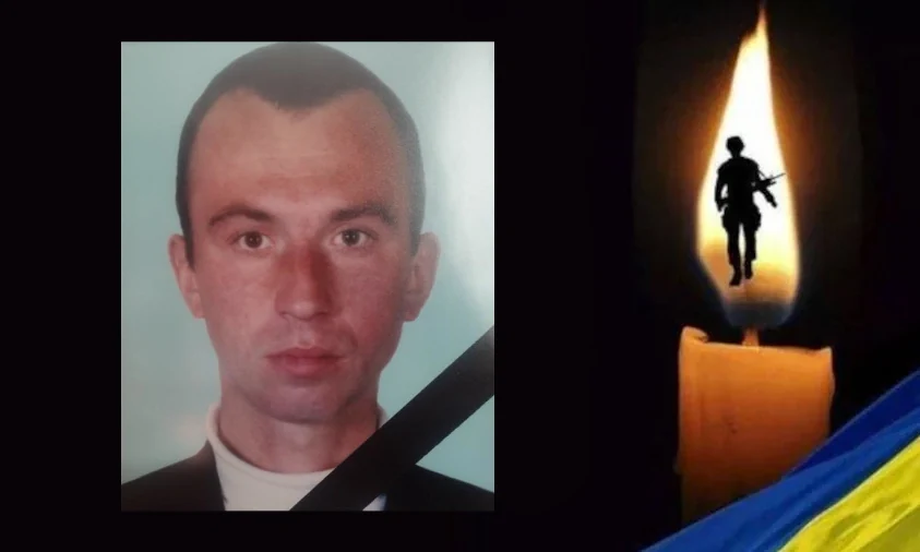 8 квітня у Рівному попрощаються із захисником Миколою Опанасюком