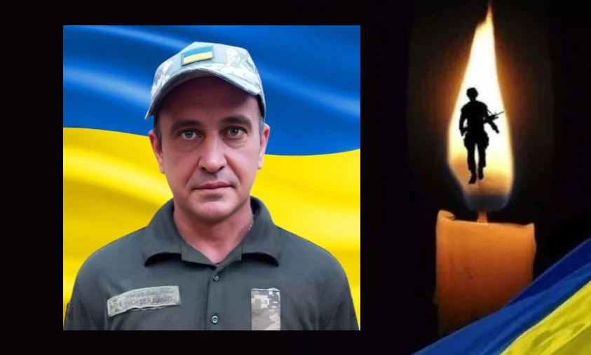 У бою загинув військовий з Рівненщини
