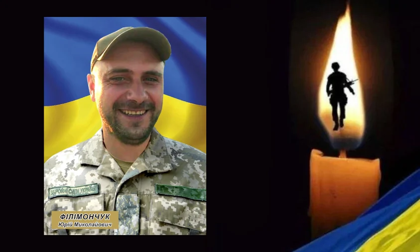 Підтвердилася загибель захисника з Рівненщини