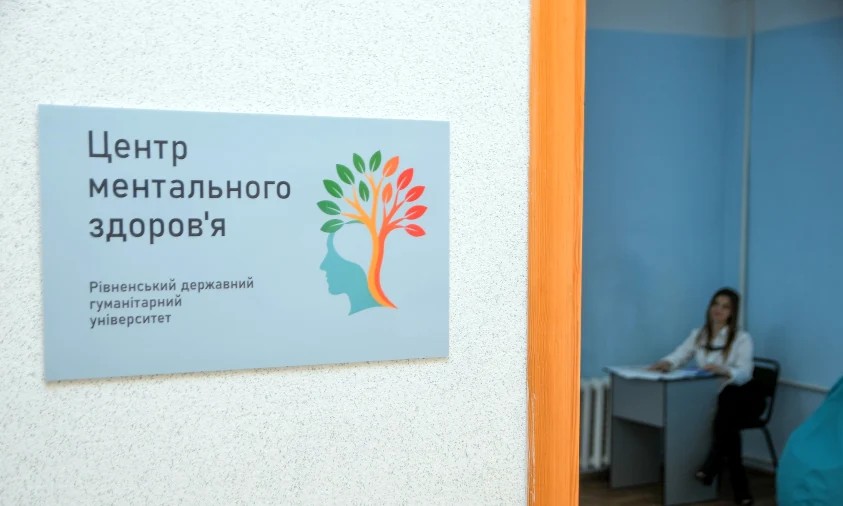 Ще один Центр ментального здоров’я відкрили на Рівненщині