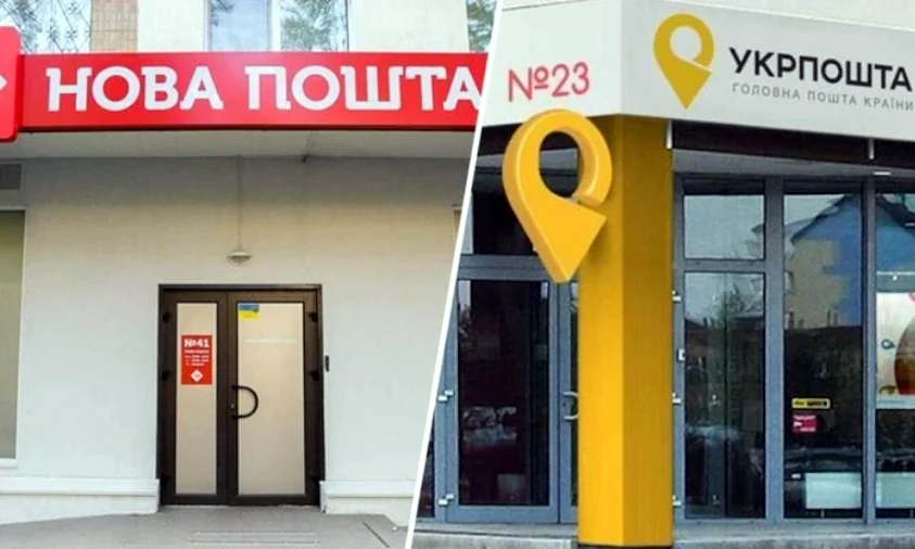 Як працюватимуть «Нова пошта» та «Укрпошта» на великодні свята