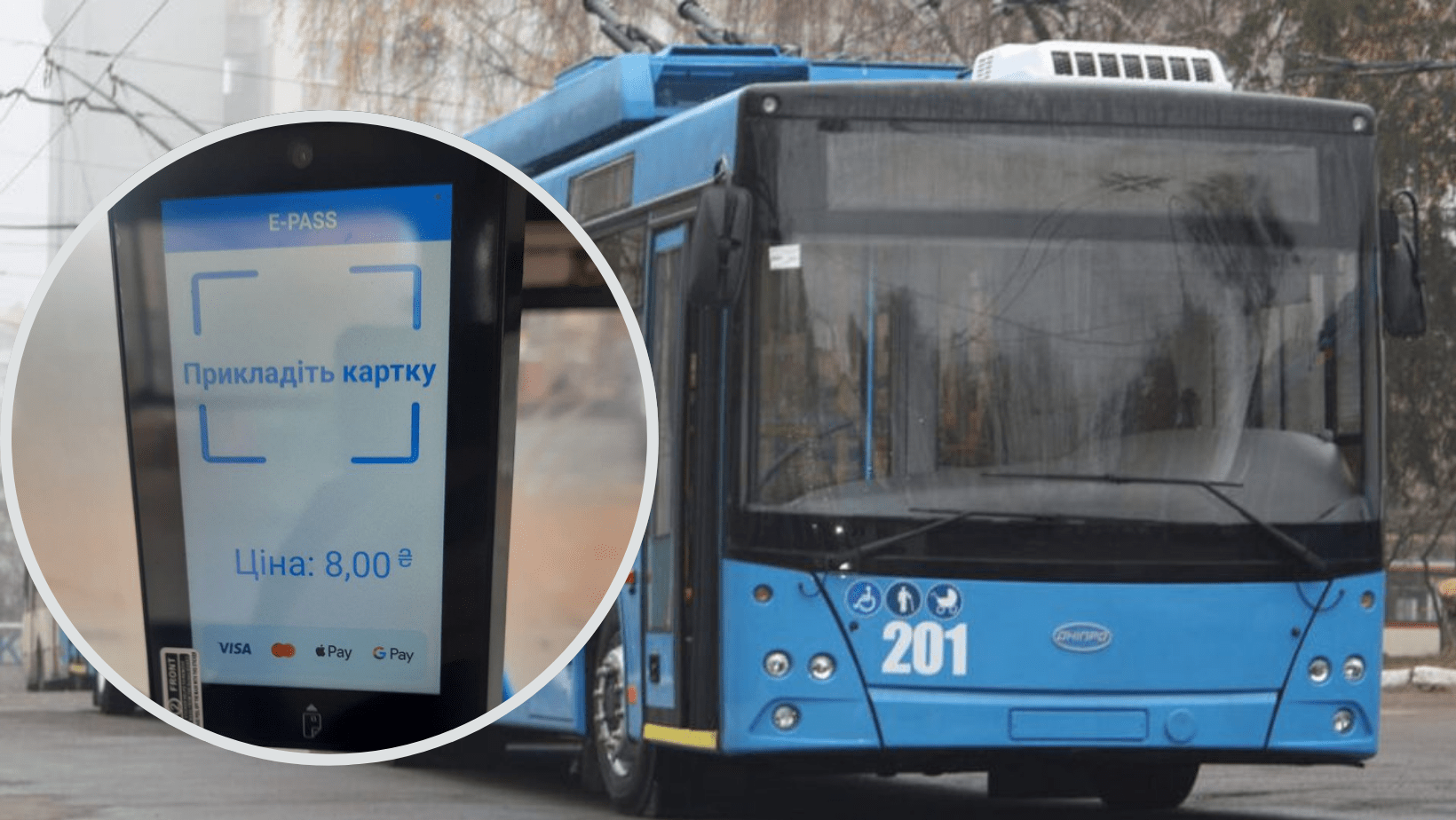 Електронні квитки для пільговиків у Рівному: чи залишаться чинними посвідчення