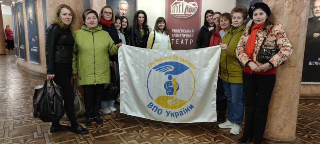Рівненський ХАБ ГО «ВПО України» відмічає річницю - фото 2