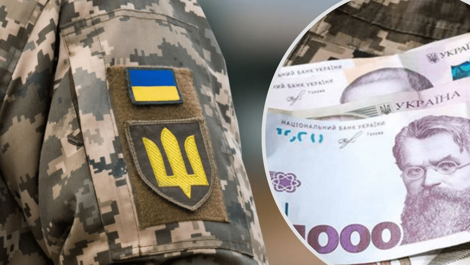 Майже 270 мільйонів гривень на оборонні потреби виділила Рівненщина