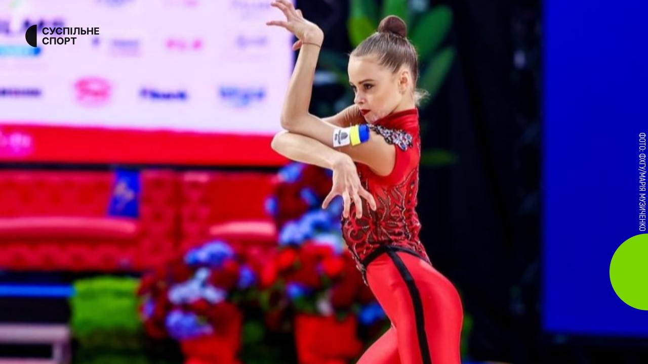 16-річна українка вперше виборола золото Кубка світу з художньої гімнастики