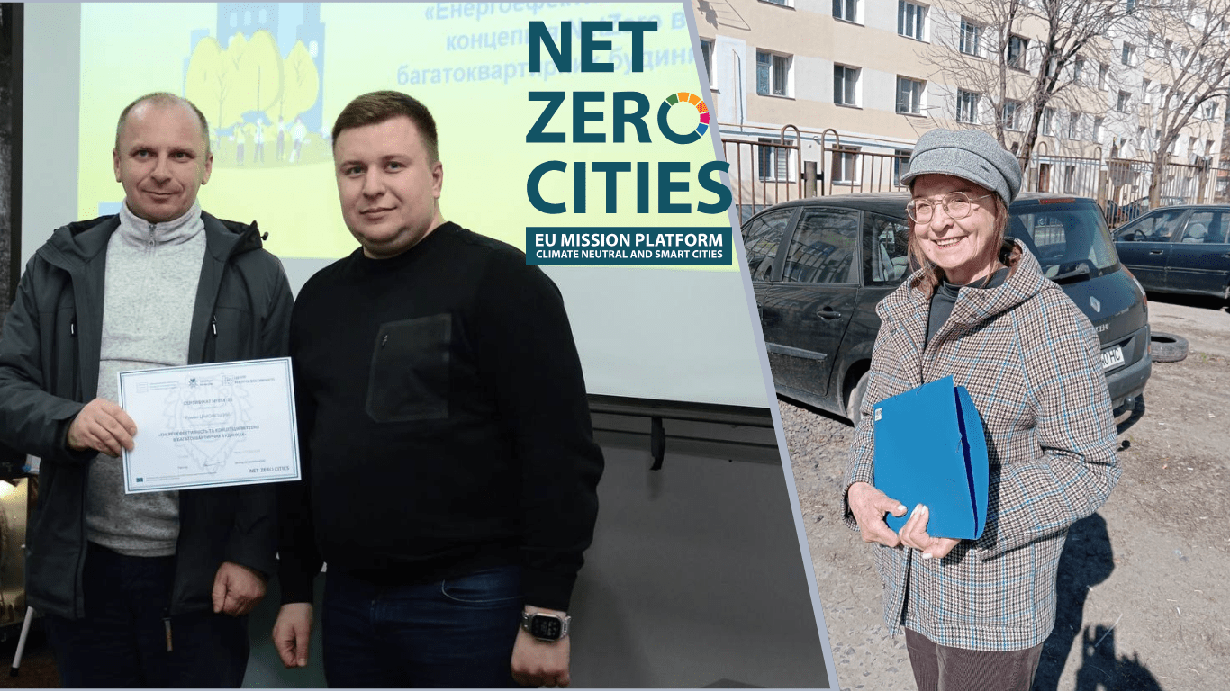 У Рівному навчають голів ОСББ впроваджувати енергоефективні рішення