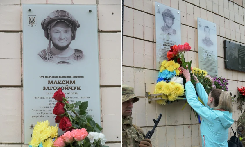 Пам’ять Героя Максима Загоройчука вшанували у рівненському ліцеї