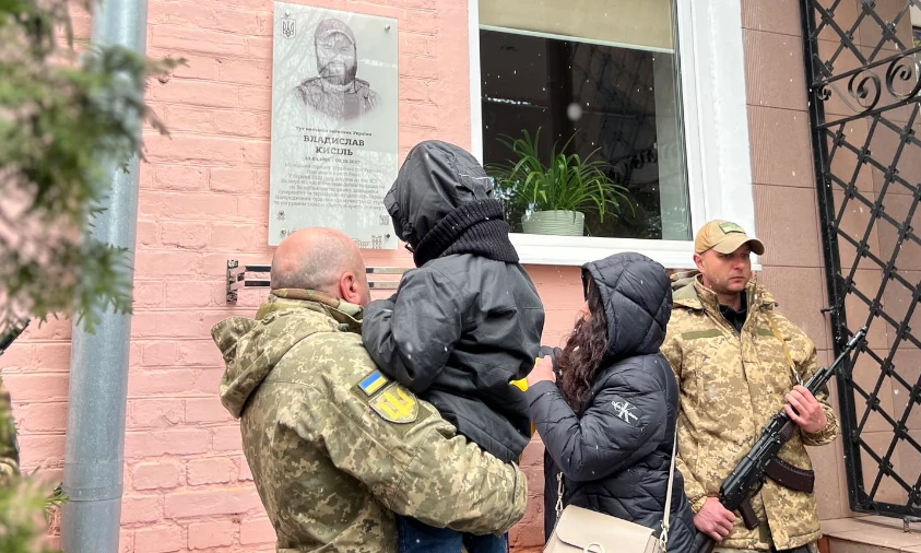Пам’ять захисника Владислава Кисіля вшанували у рівненському ліцеї