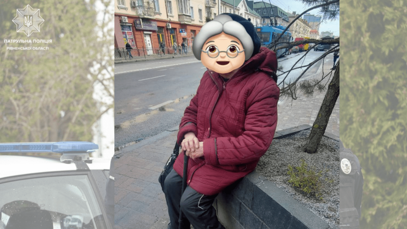 Завдяки небайдужим містянам патрульні допомогли літній жінці