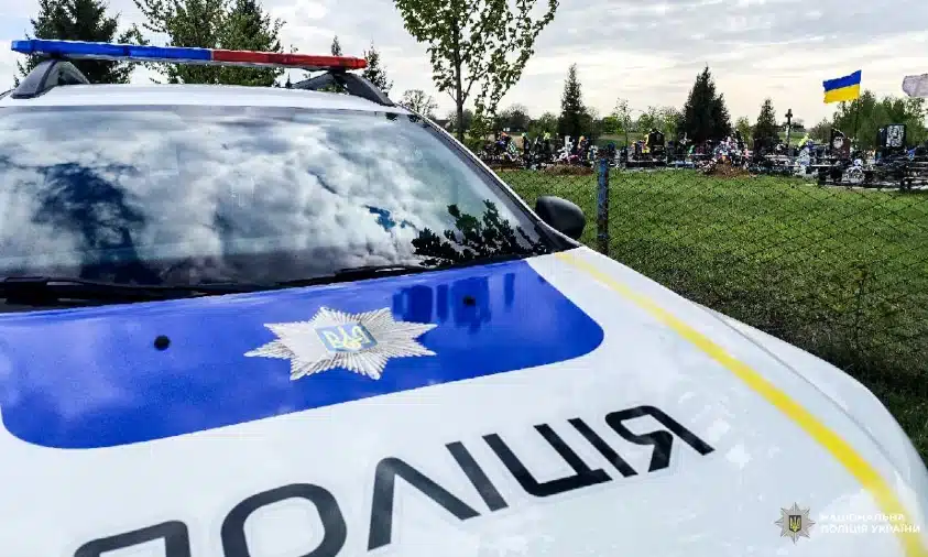 Правопорядок під час поминальних днів на Рівненщині забезпечуватимуть поліцейські