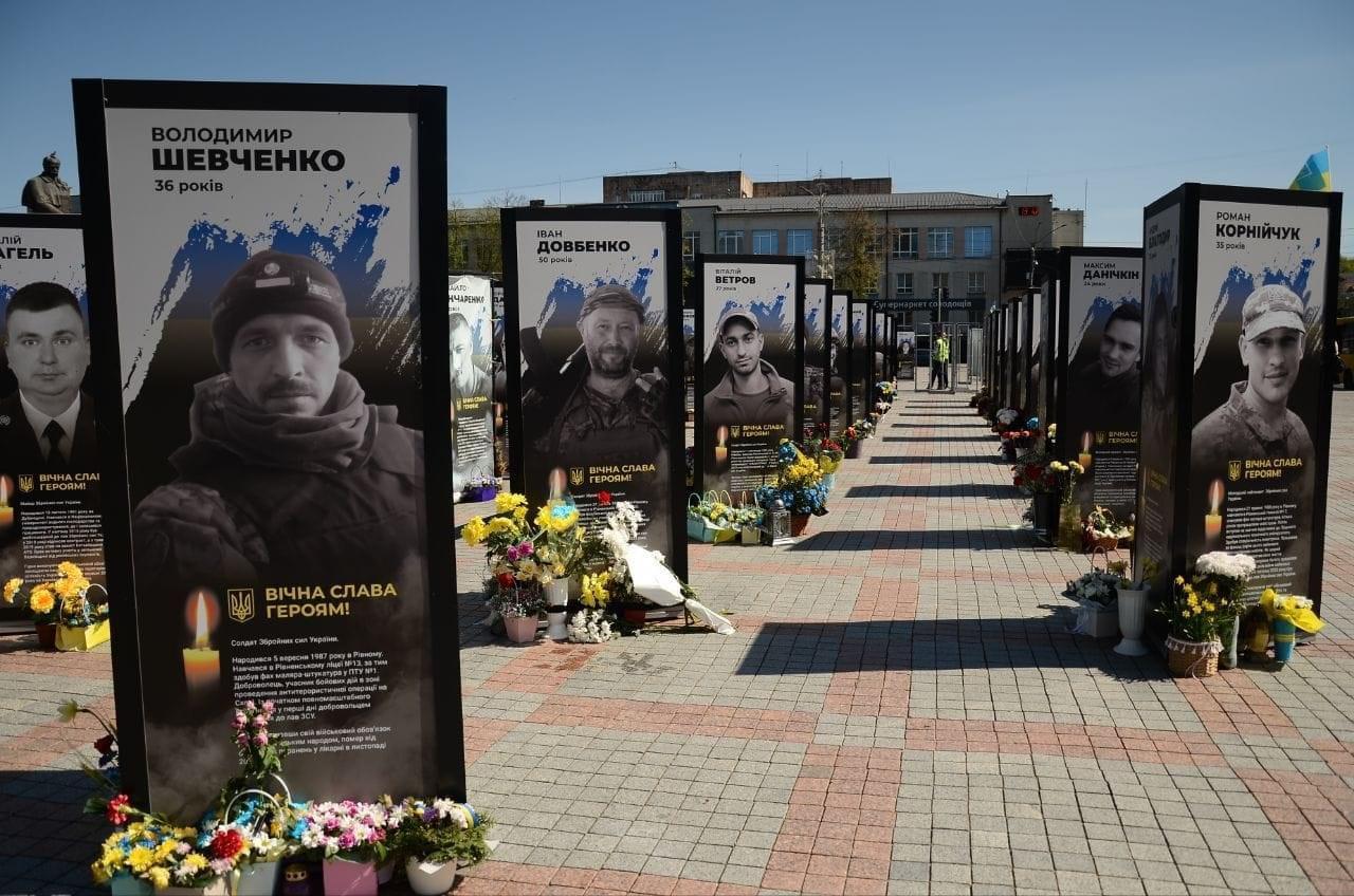 Рівне планує змінити формат вшанування Героїв