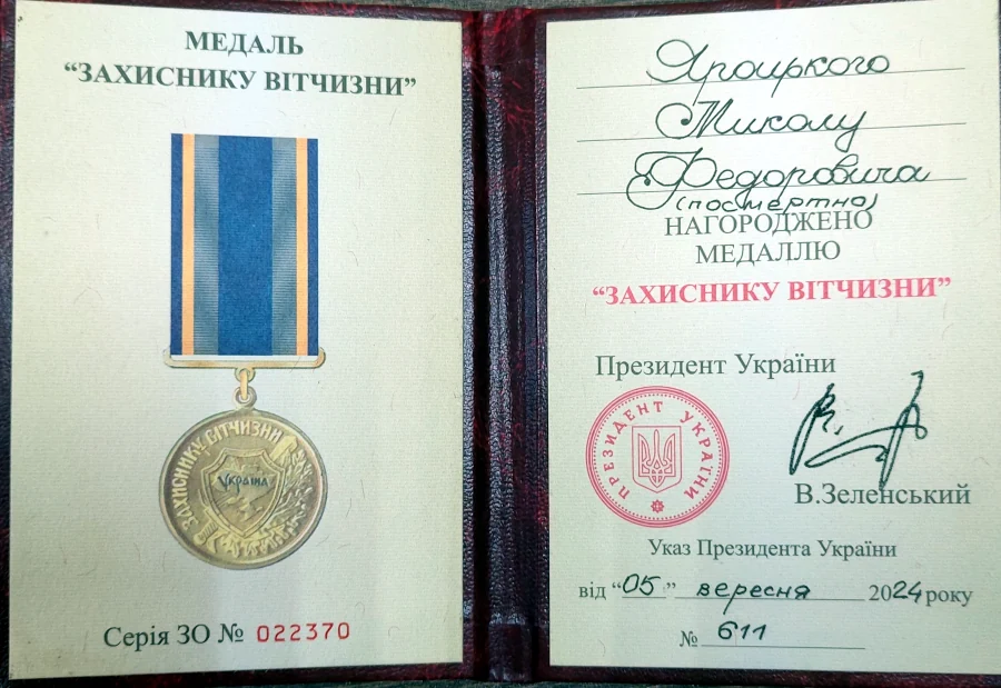 Двох військових з Рівненщини відзначили посмертними нагородами - фото 2