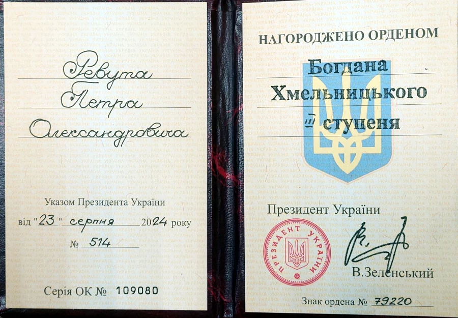 Двох військових з Рівненщини відзначили посмертними нагородами - фото 1