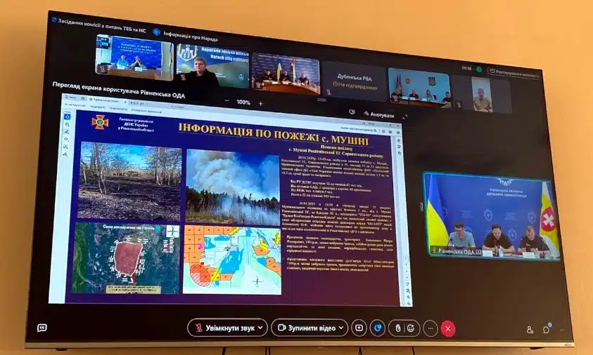 Через кількість пожеж на Рівненщині збиралась обласна комісія. Напрацювали рішення