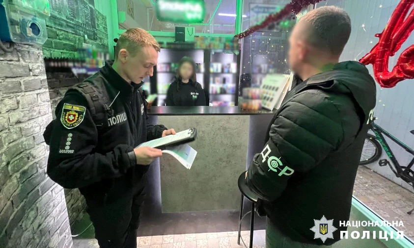За продаж рідин для електронних цигарок судитимуть мешканця Рівненщини