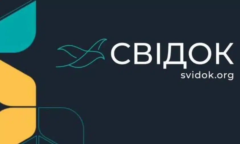 На онлайн-платформі «Свідок» жителі Рівненщини можуть свідчити про війну