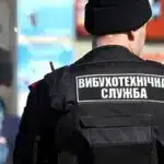 Псевдомінер, який «замінував» об’єкти у Рівному, виявився неосудним У Рівному малолітній порушник «замінував» лікарню