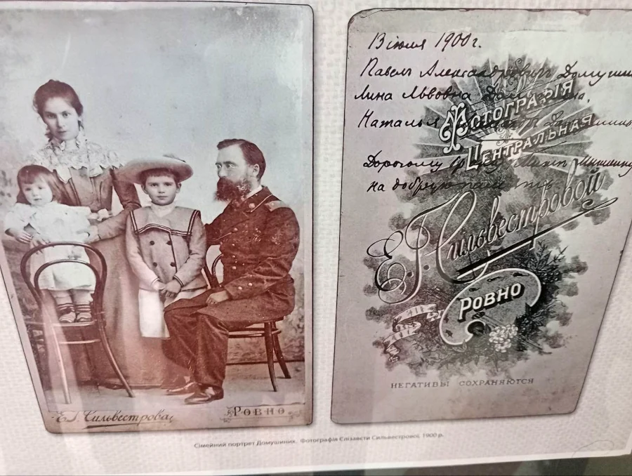 На виставці експонувалися світлини фотографів Рівного XIX століття - фото 2