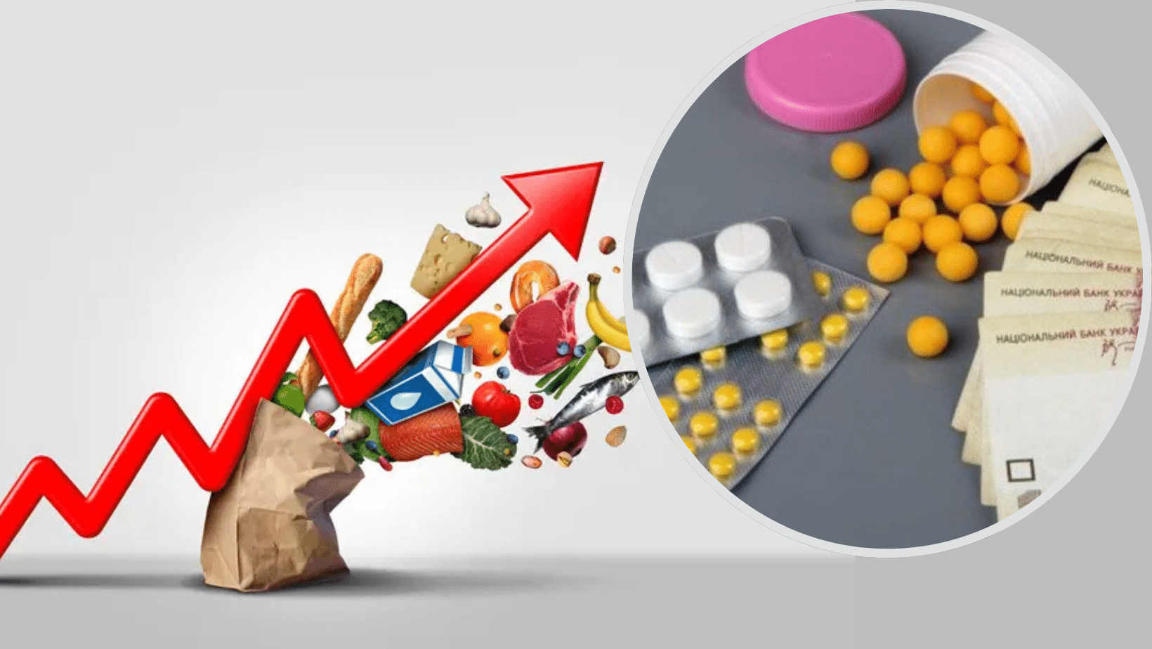 Ліки у фокусі витрат українців Ліки у фокусі витрат українців