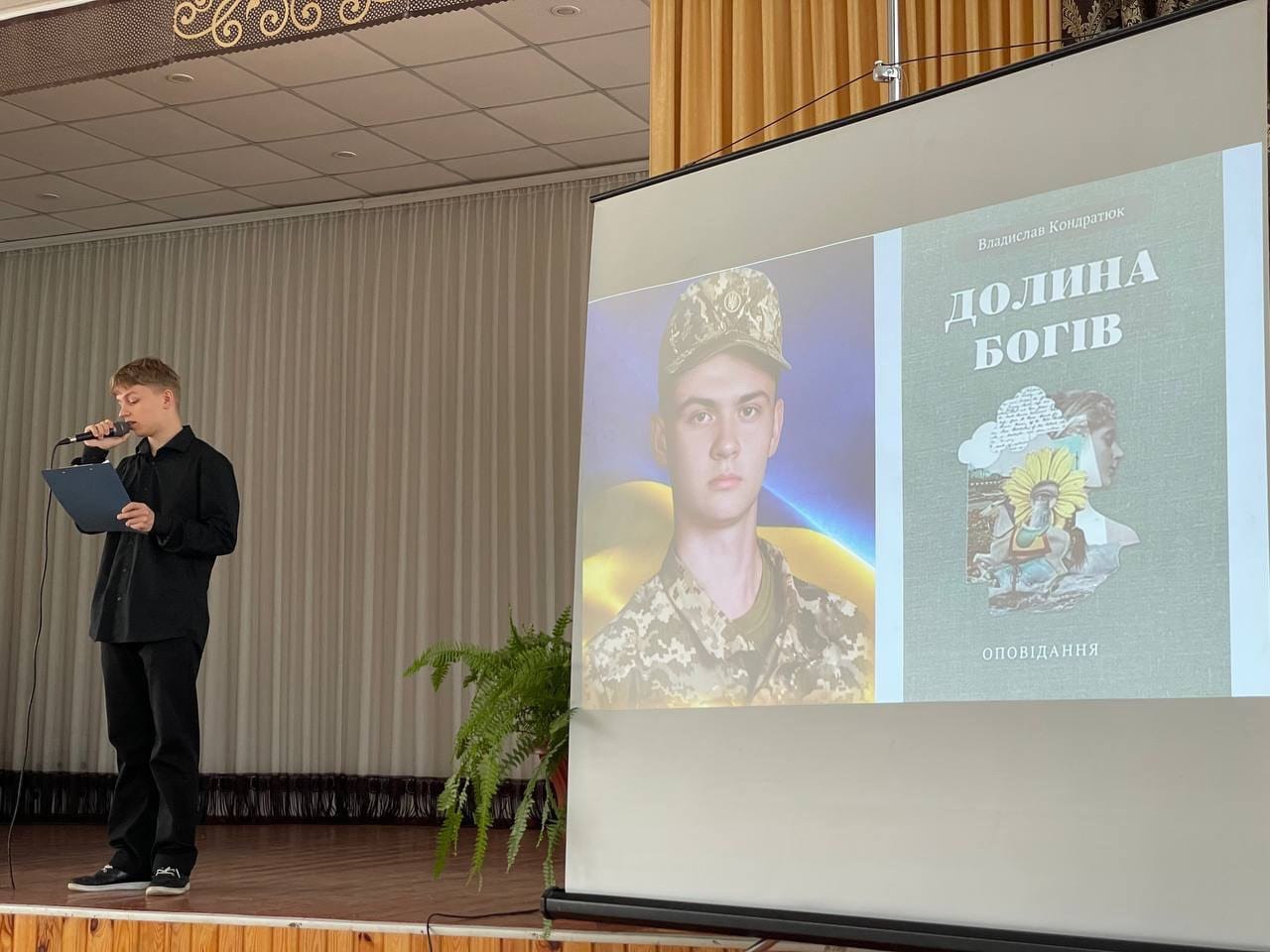 Велич, народжена в чистому серці