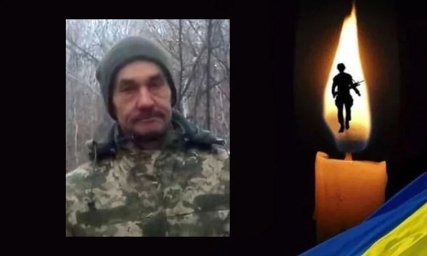 Підтвердилась загибель захисника з Рівненщини
