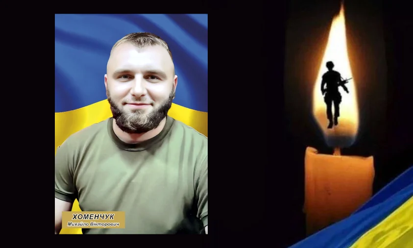На Харківщині загинув військовий зі Здолбунова