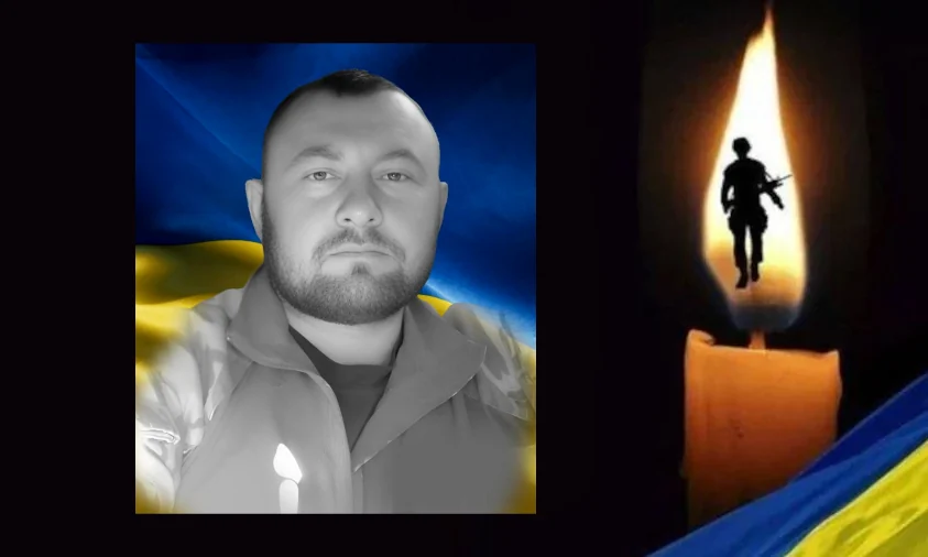 На війні загинув захисник із Сарн