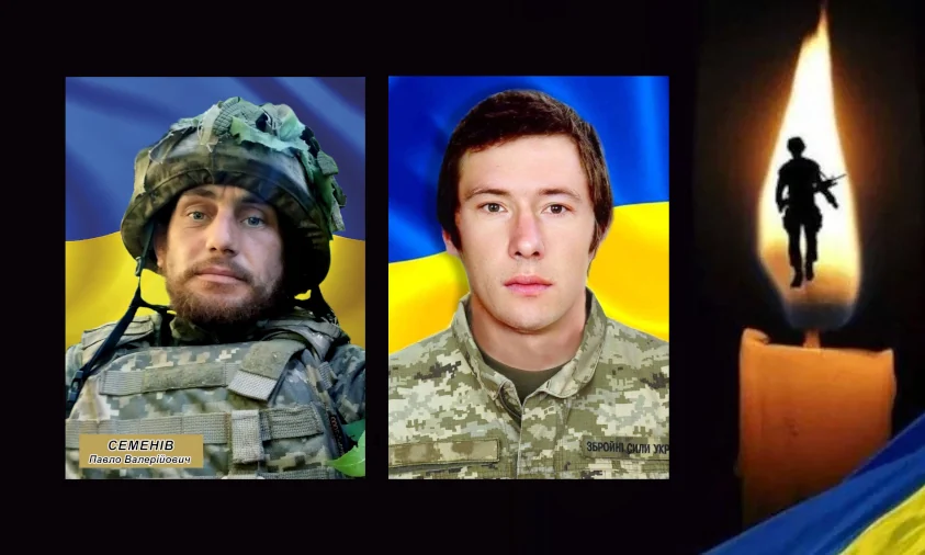 На Рівненщині попрощаються з двома полеглими захисниками