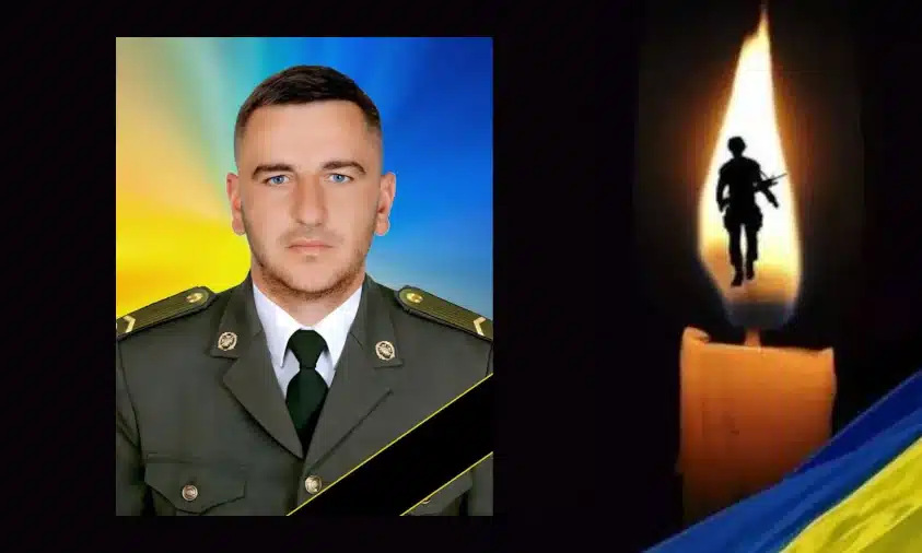 Загинув на війні стрілець із Дубенщини