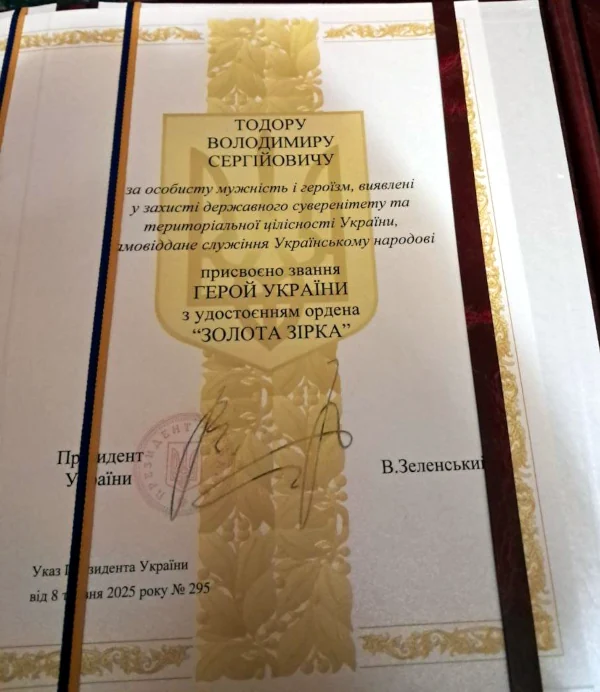 Уродженця Демидівщини відзначено найвищою державною нагородою (посмертно) - фото 3